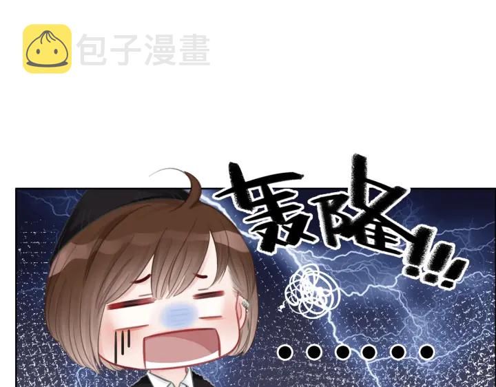 番外4 我喜欢你67