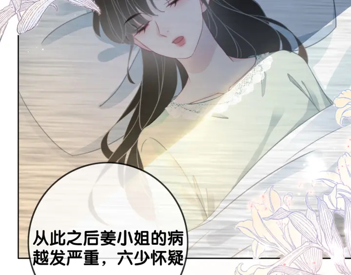 第89话 伪装父母76