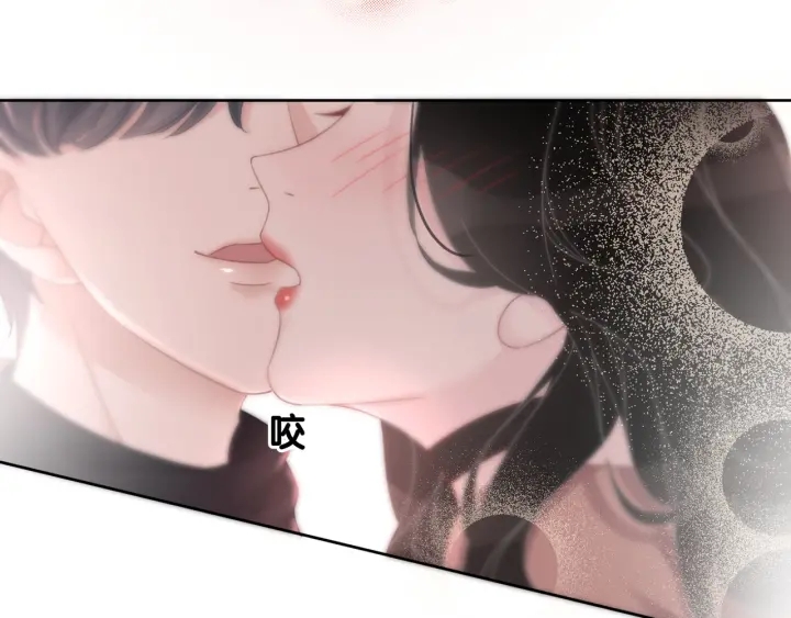 第41话 男朋友需要压制？16