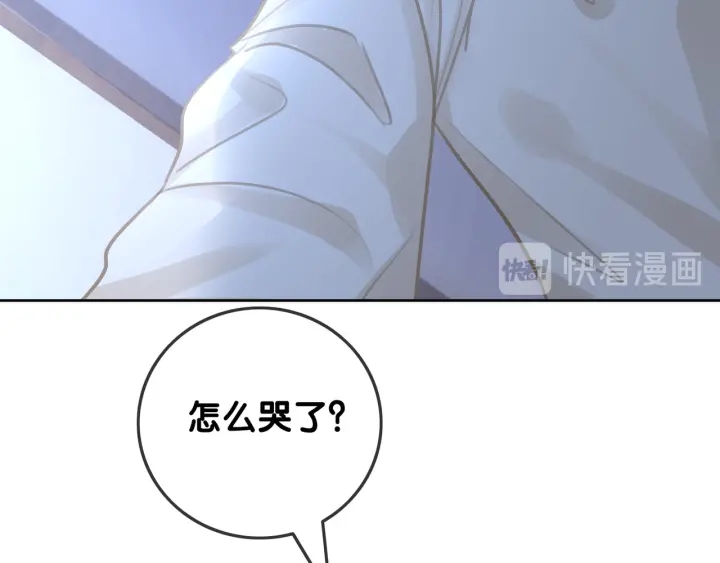 第95话 他有事瞒着我19
