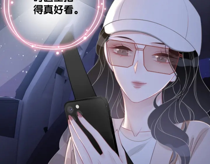第51话 接吻会上瘾71