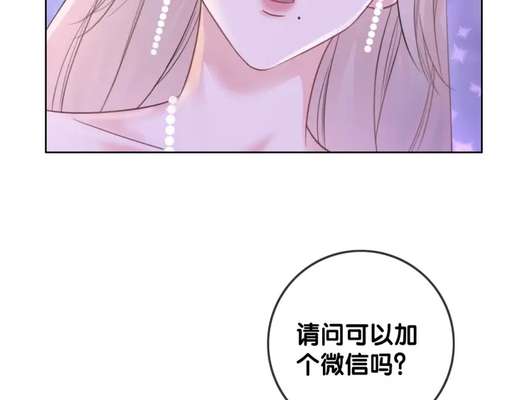 第48话 演唱会上的告白136