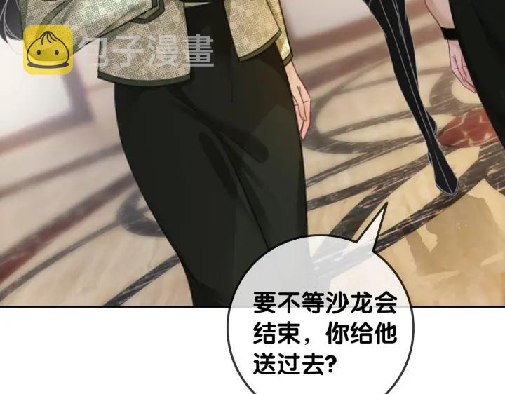 第113话 背后的人68