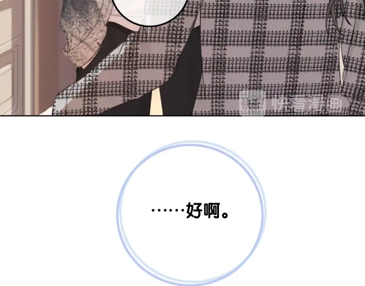 第43话 把她当女儿养78