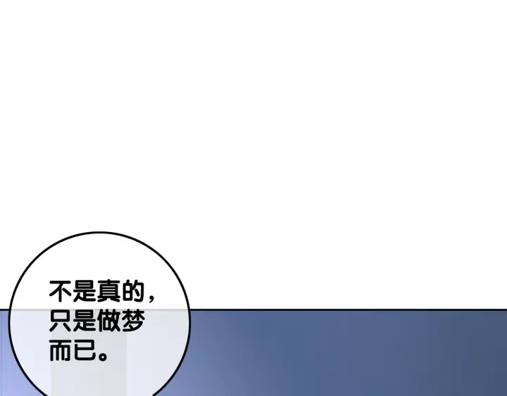 第57话 别怕，我来了45
