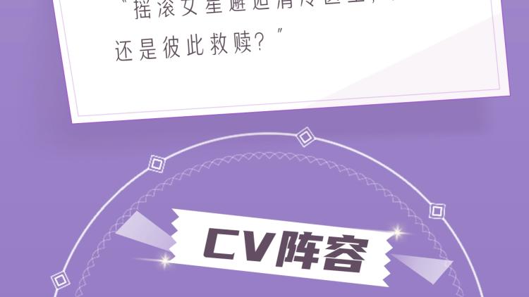 《笙笙予你》视频漫剧上线啦！2
