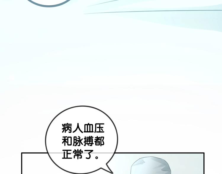 第1话 我能摸摸你的手吗？15