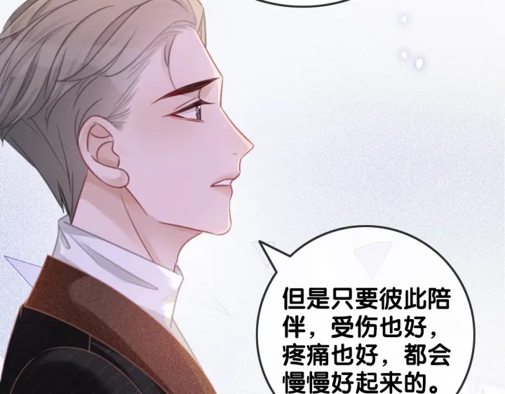 第143话 这次不再分开78