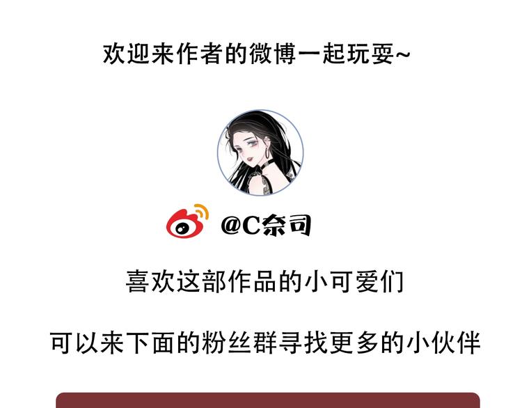 第11话 我是她爸爸！137