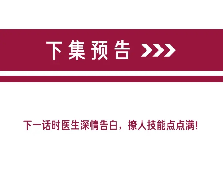 第69话 以后都要跟着你125