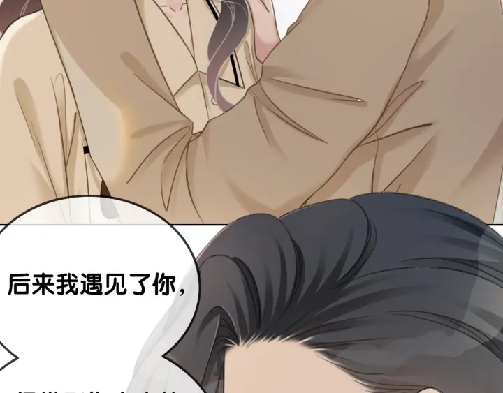 第93话 偏执症的原因69
