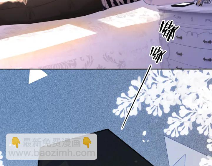 番外8 单方面出柜79