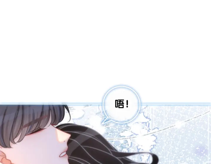 第106话 狡诈的你51