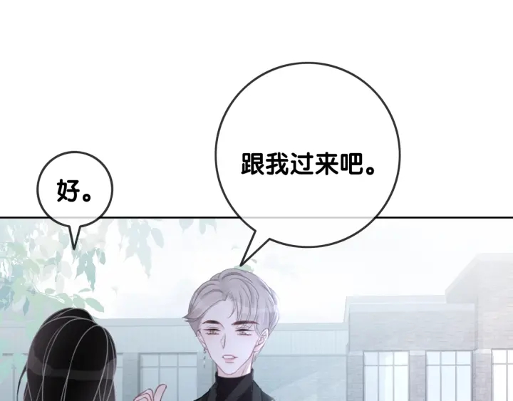 第81话 约法三章115