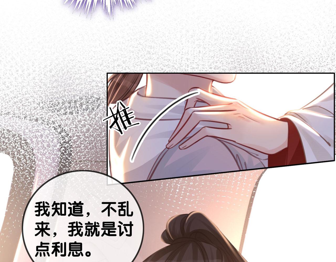 番外25 真相曝光！3