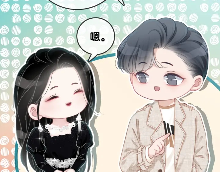 第83话 他生气了97
