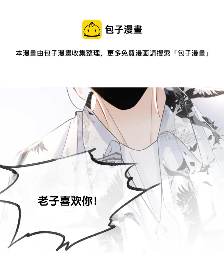 番外5 彻夜难眠6