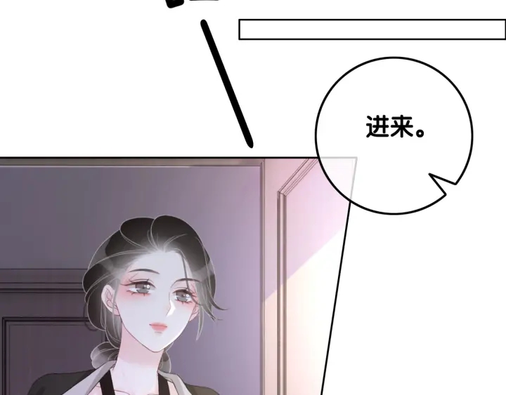 第68话 职业暴露82