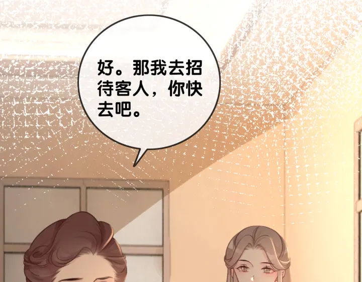 第100话 身世之谜60