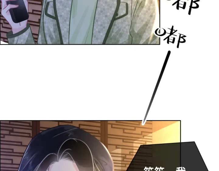 第114话 宇文生日快乐14