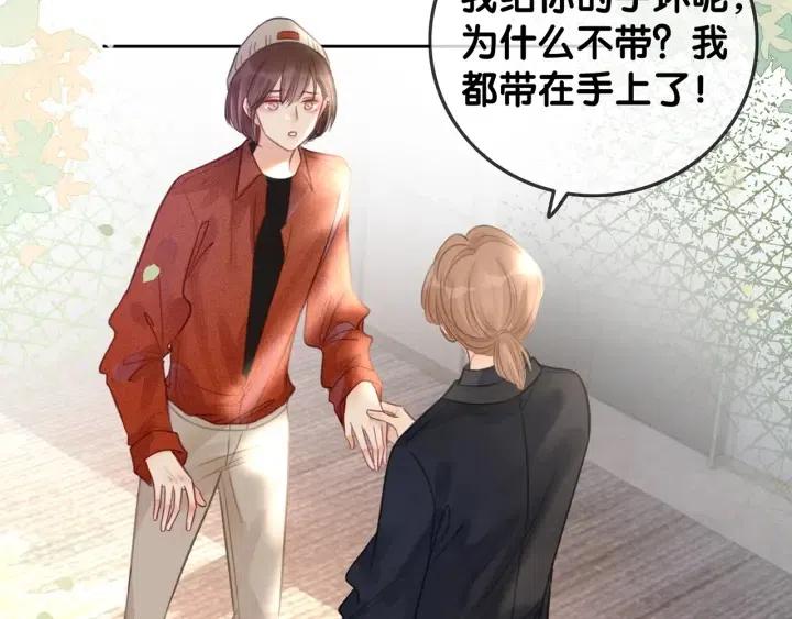 番外2 离别礼物102