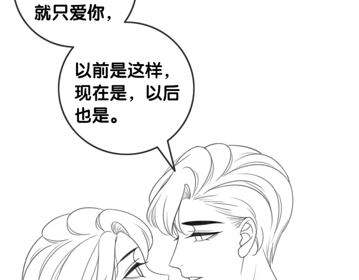 第111话 温存过后73