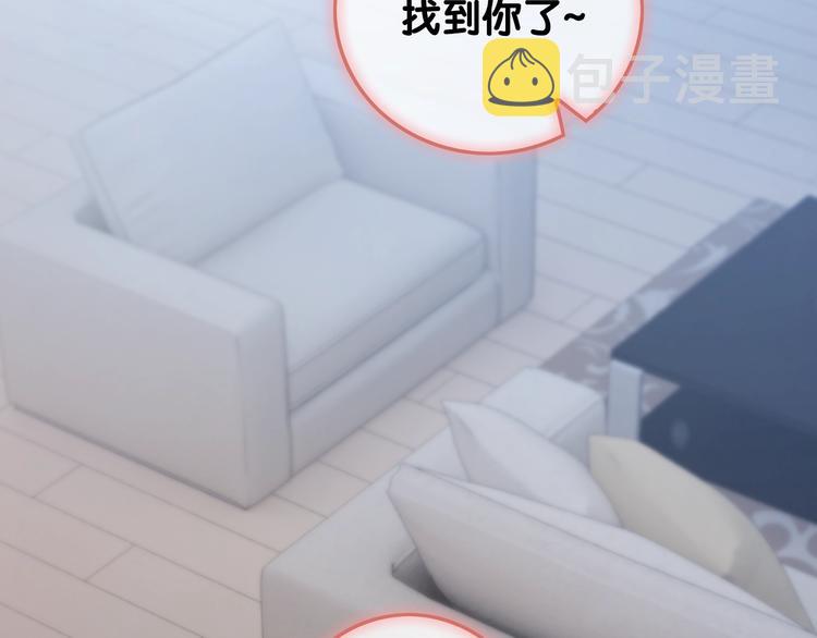 第8话 我的喜好他都知道9