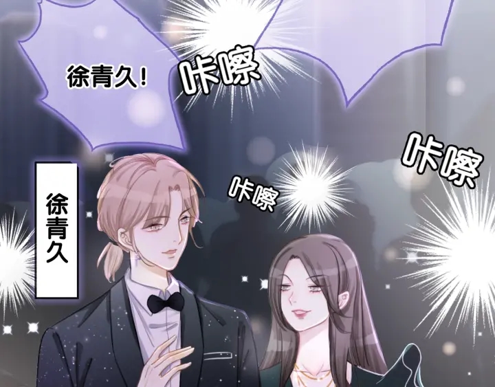 第16话 笙爷喜欢手漂亮的~17