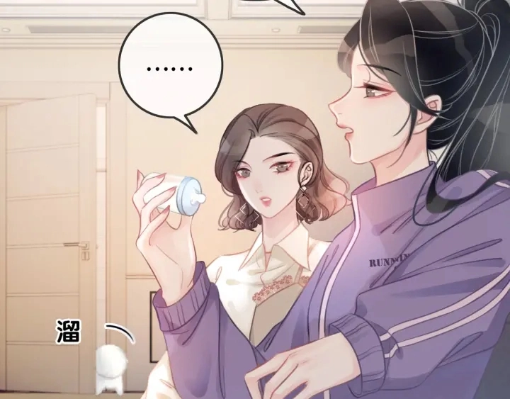 第21话 笙爷英雄救崽！32