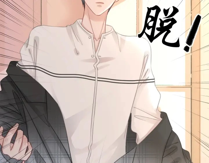 第44话 时瑾生气了42
