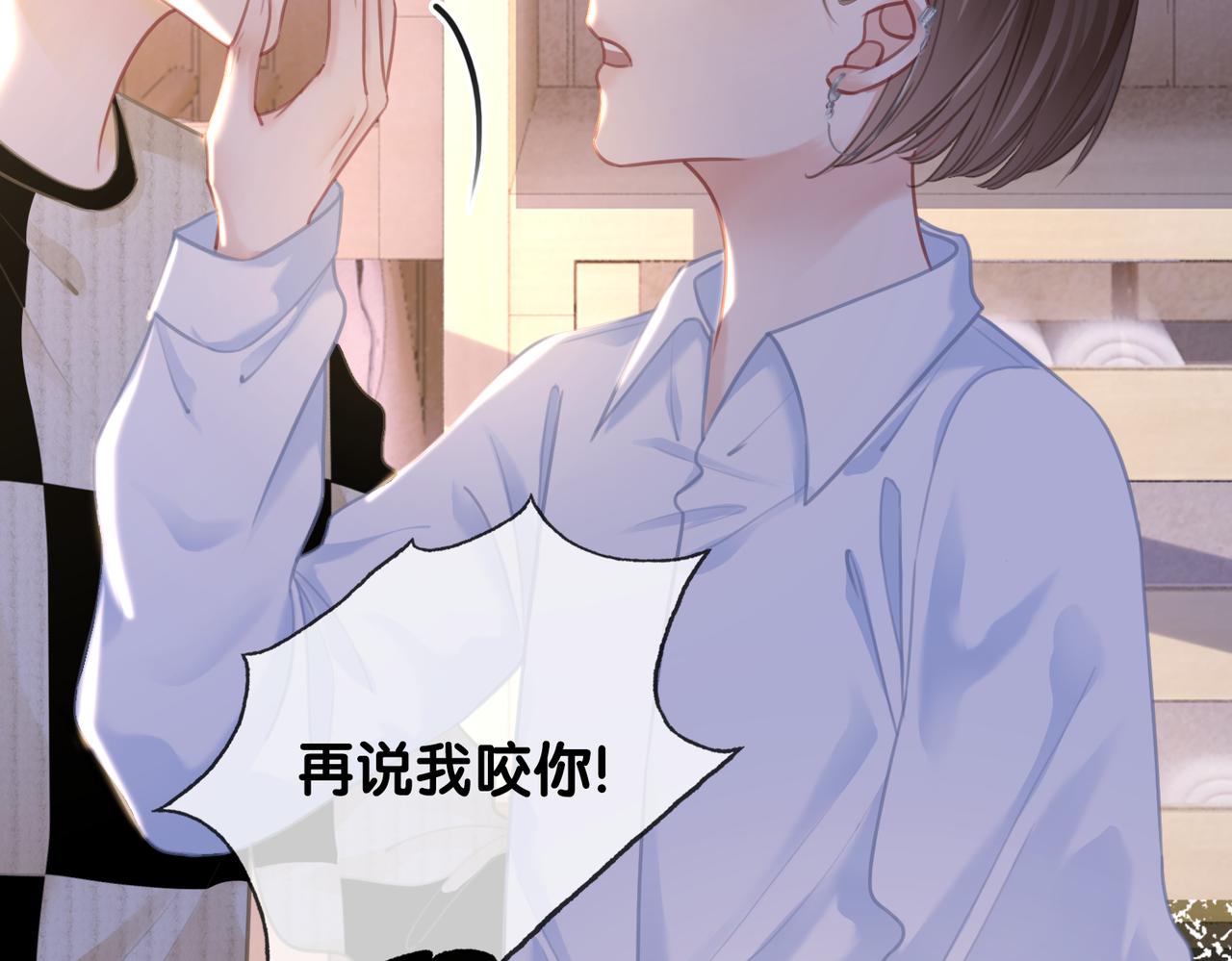 番外23 你是女的？！58