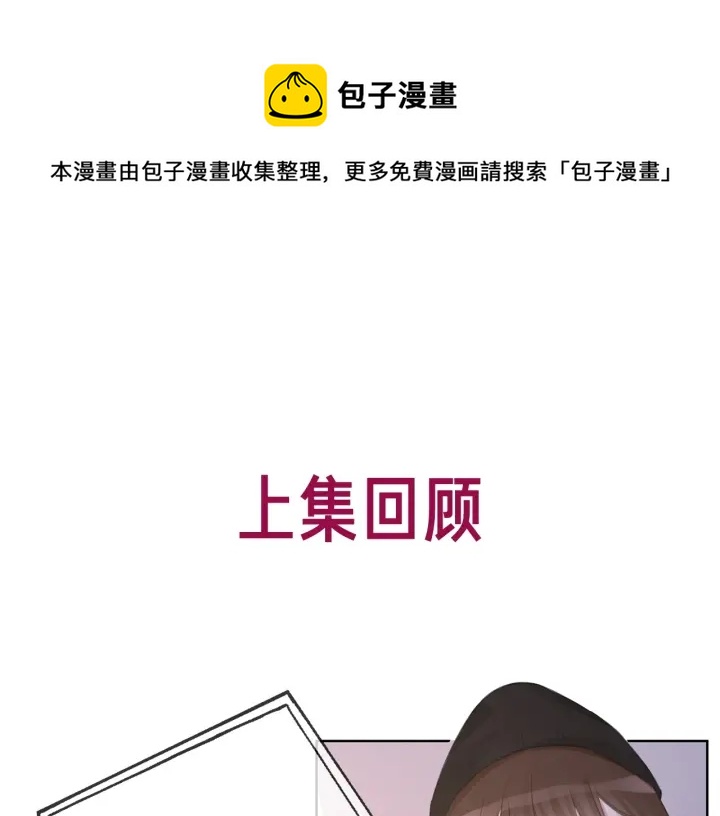番外16 要和我在一起吗0