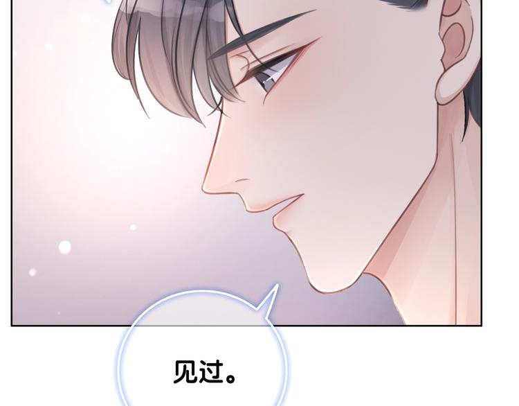 第9话 你是我的粉丝？15