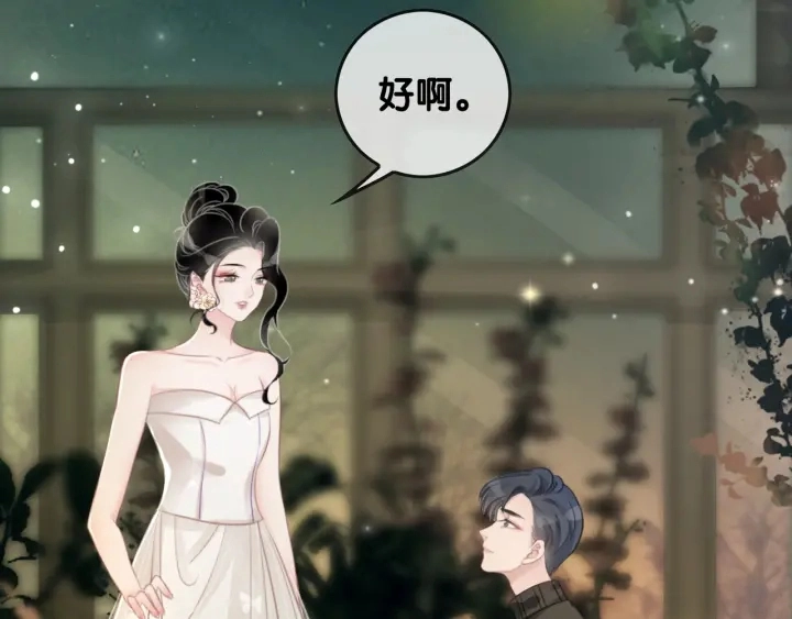 第27话 手能做的一二三事104