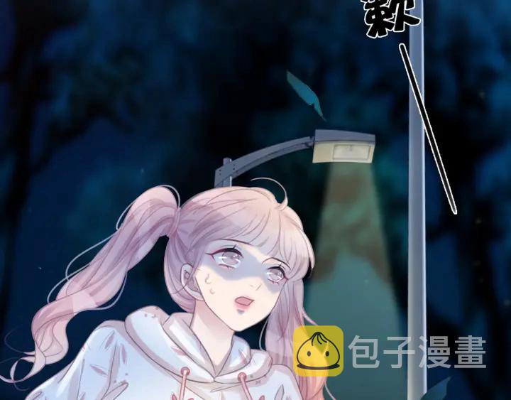 第41话 男朋友需要压制？92