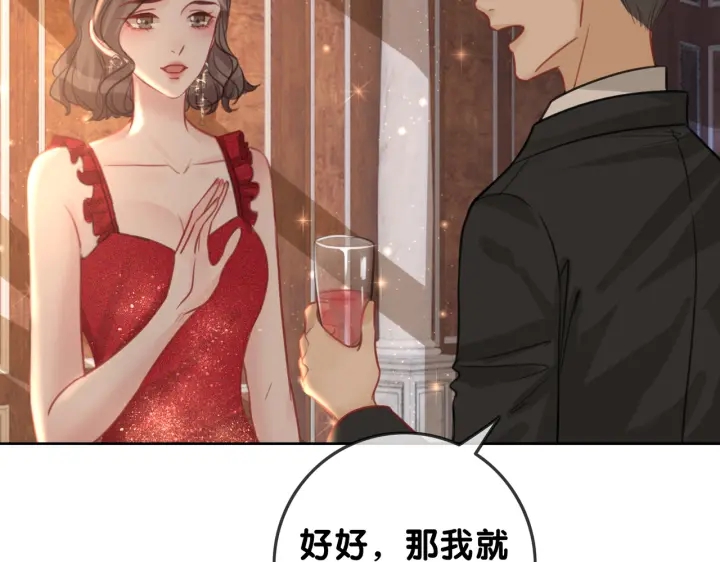 第122话 背后的那个人27