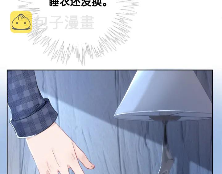 第53话 为你画一幅画69