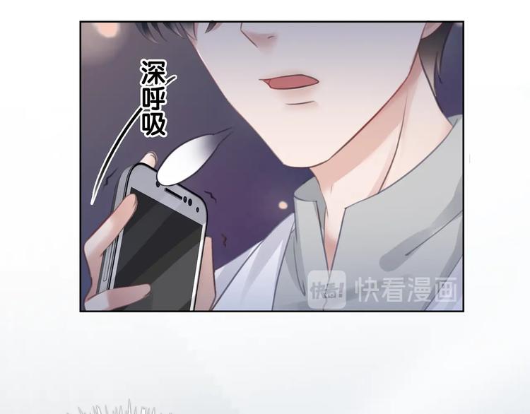 第14话 有个人…不喜欢141
