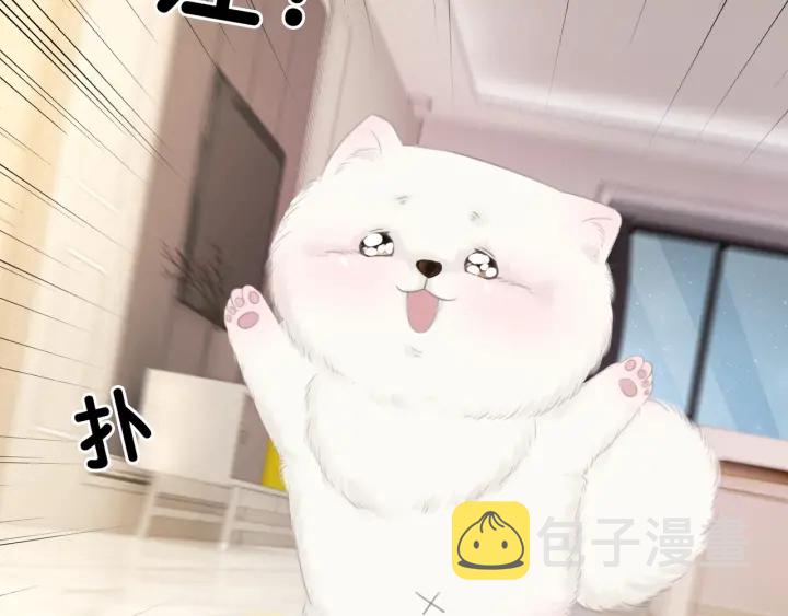第41话 男朋友需要压制？54