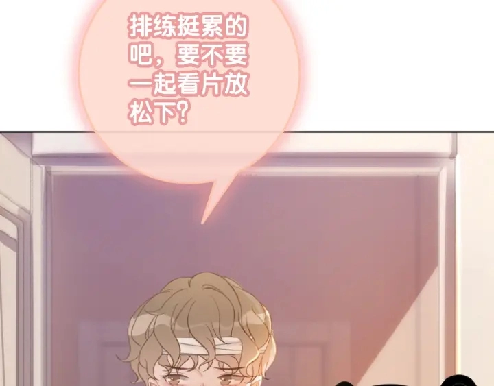 第43话 把她当女儿养76