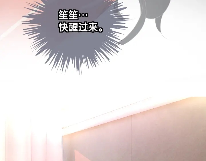 第31话 回忆里都是你70