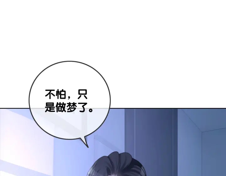第57话 别怕，我来了36