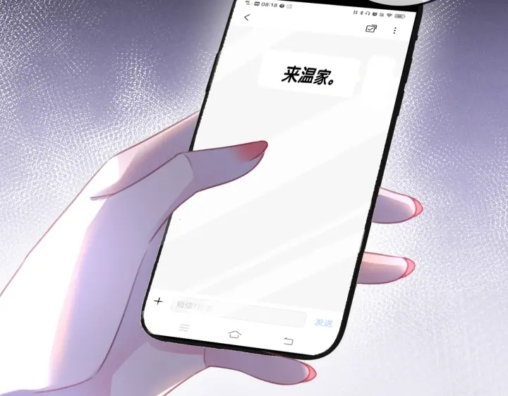 第100话 身世之谜76