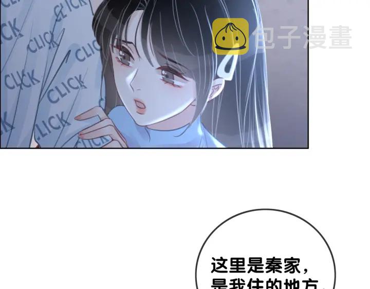 第91话 因为我爱你79