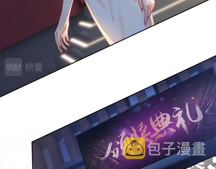 第141话  秘密是求婚66