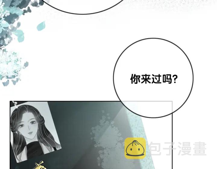 第109话  我们来看您了18