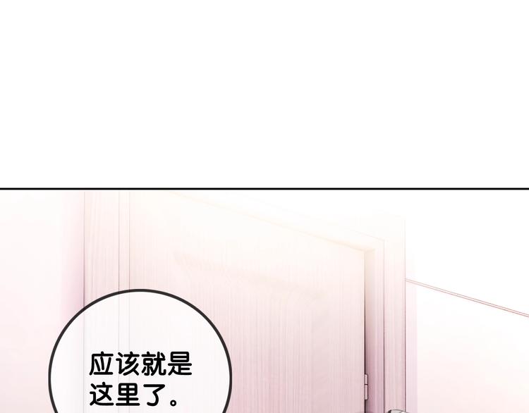 第2话 摸了还想摸44
