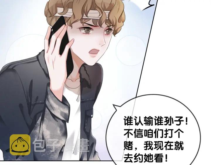 第43话 把她当女儿养66