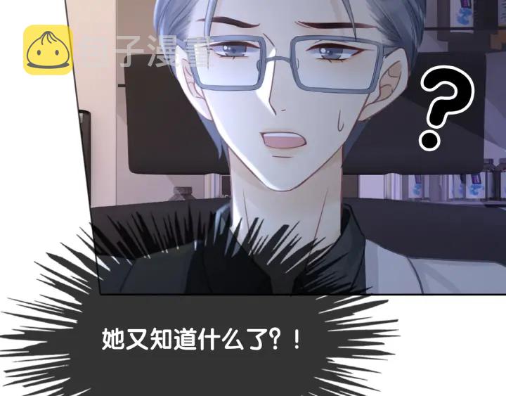 第86话 锁上的那道门57