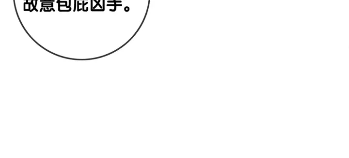 第119话 那个人竟然是她？7